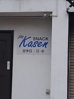 1471656023261.jpg